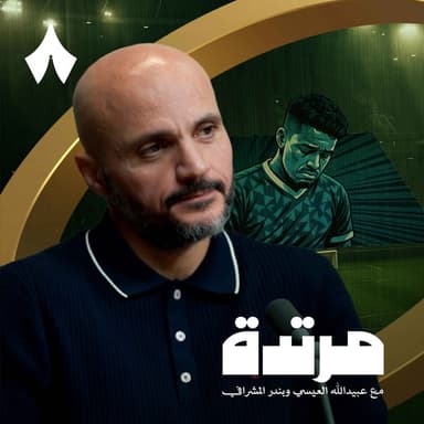 لماذا غيّر إنزاقي طريقة لعبه أمام سالزبورق؟